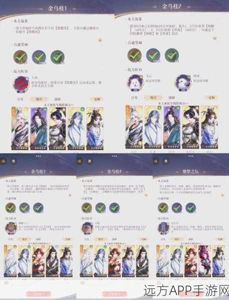 乱轰三国志，陵墓探险深度攻略，解锁探险技巧与制胜策略