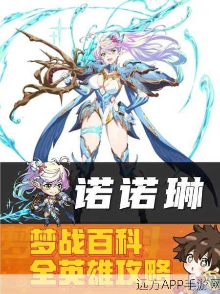 梦幻模拟战顶尖攻略,克洛泰尔毕业装备深度剖析与实战策略