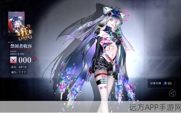 无期迷途入夜行动顶尖角色推荐,解锁高效通关秘籍
