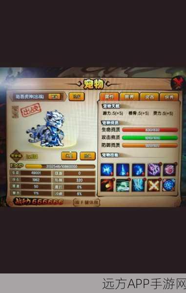 手游攻略,解锁造梦西游4圣兽之力,称霸西游战场全攻略