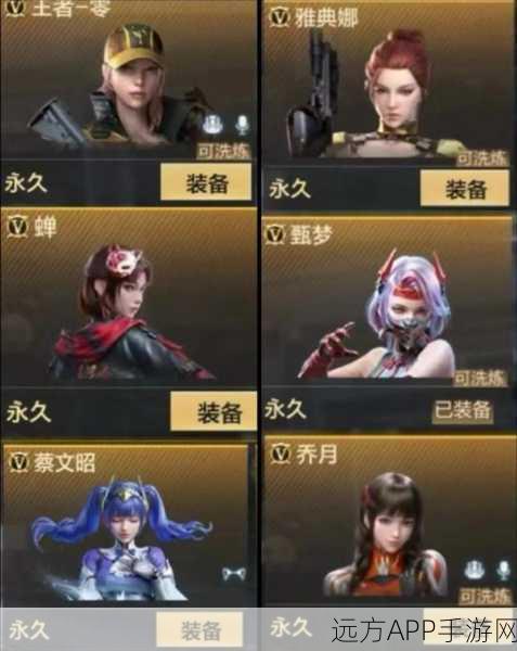CF手游豪礼放送,极品九件套全赠攻略揭秘