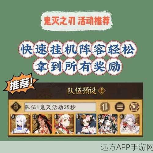 阴阳师青森之秘，顶尖挂机阵容揭秘，速通活动攻略大放送
