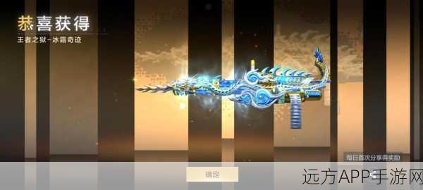 手游新神器揭秘，冰霜之威，饥荒冰魔杖冻结赛场