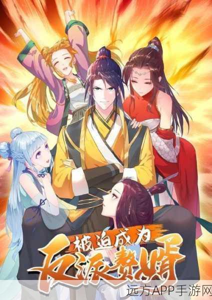 重生西游新纪元,最强系统助你再踏取经路