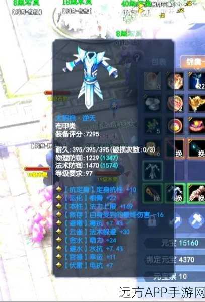 倩女幽魂手游,装备处理全攻略,打造顶级战力不是梦!