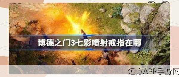 博德之门3枭能德鲁伊好用吗-博德之门3枭能德鲁伊介绍