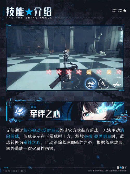 战双帕弥什，全面解锁技能点获取秘籍，助你战力飙升！