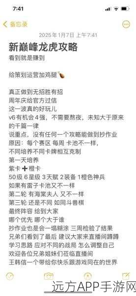 烟雨江湖深度解析，龙虎扳指属性及其战斗应用全揭秘