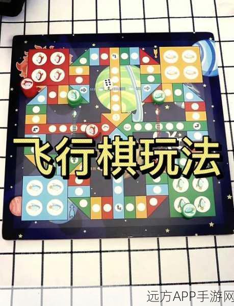 球球大作战,飞行棋子制胜秘籍,解锁隐藏地图与高效策略