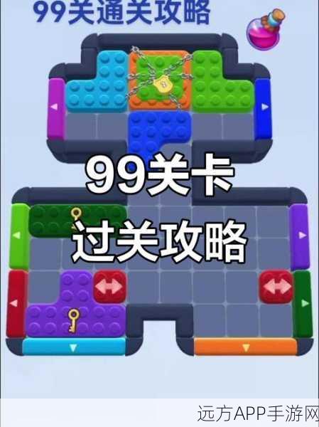 巨像骑士团,攻克困难45关终极秘籍,实战技巧与高效通关策略大揭秘