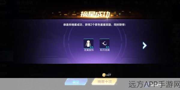 QQ飞车幸运币使用攻略,解锁珍稀道具与赛事奖励秘籍