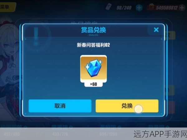 崩坏3纯晶保存攻略，揭秘能否留至下期及更多珍贵道具细节