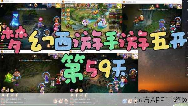 梦幻西游手游,揭秘断线重连背后的技术挑战与玩家心声