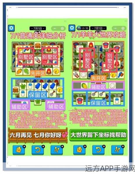 爆笑动物世界,羊鹿马模拟器游戏深度评测与下载指南