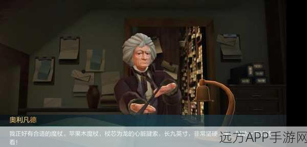 揭秘哈利波特7最终结局，手游再现魔法世界精彩瞬间！