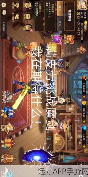 揭秘动物大联盟，高效刷取魔剑的绝密技巧