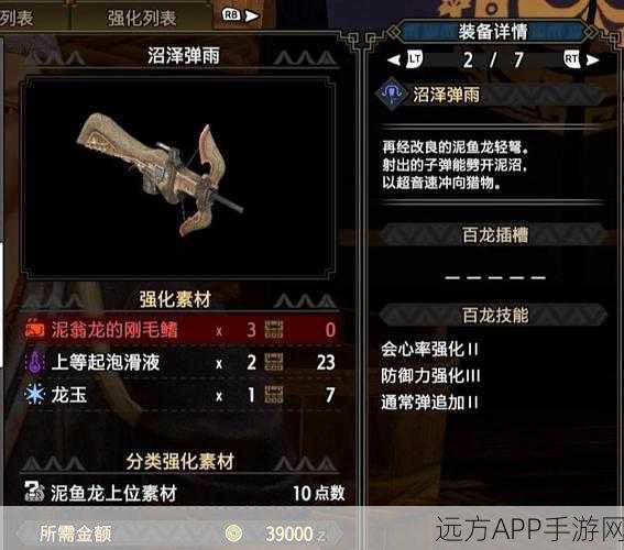 怪物猎人世界,新手必看!前期弓选择全攻略与实战技巧