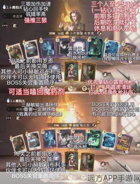 哈利波特，魔法觉醒第41关禁林深处的秘密攻略秘籍与高效通关法
