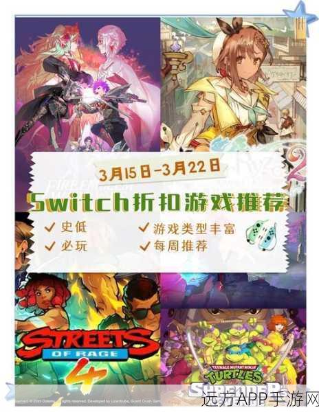 Switch玩家狂欢!原神正式登陆,开放世界冒险大赛即将开启