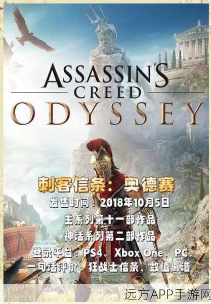 刺客信条3，深度解析主线剧情与任务攻略