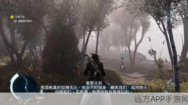 刺客信条3,深度解析主线剧情与任务攻略