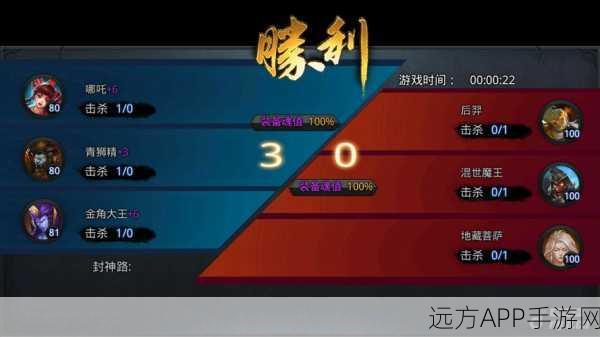 乱斗西游封神路35关通关攻略，图解绝技与策略布局
