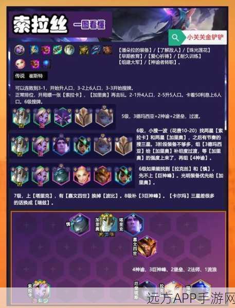 阿比斯之旅顶尖通用卡牌全解析,打造无敌阵容的必备之选