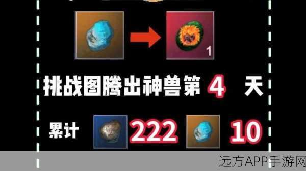 妄想山海深度攻略，全面解锁鳞兽石高效获取秘籍