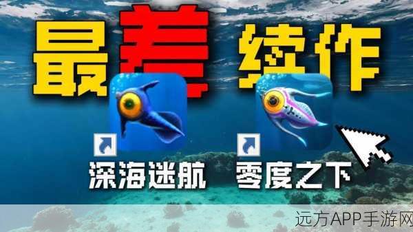 海虾号矿洞探险记，深海迷航零度之下，揭秘神秘矿洞之旅