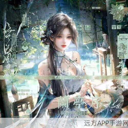 手游新角色爆料,江南百景图李师师绝美登场,风华绝代引热议