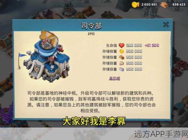 海岛奇兵国际服账号注册详解，轻松解锁全球战场，畅享无限乐趣！
