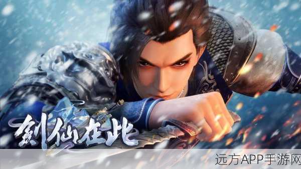 北灵剑尊手游预约下载-仙侠冒险类游戏
