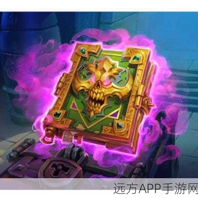 炉石传说新扩展包揭秘,亡者之书图鉴与属性深度解析