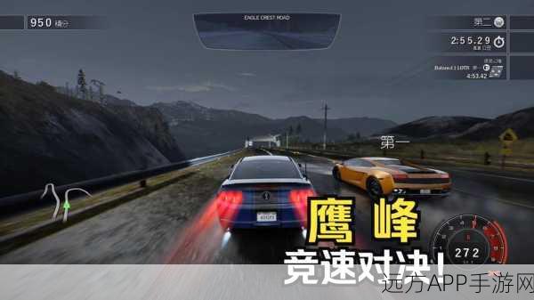 极品飞车17热力追踪全攻略,解锁极速,称霸赛道!