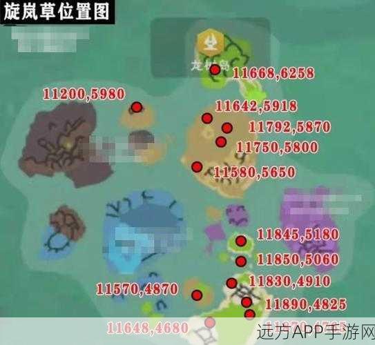 手游揭秘，创造与魔法旋岚草刷新机制全解析及探秘攻略