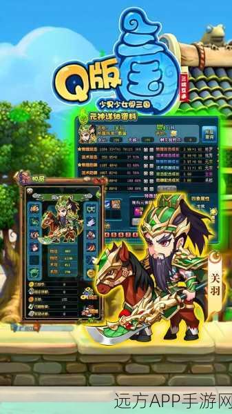 三国之旅安卓下载并安装_策略玩法的卡牌竞技回合制手游