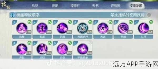 诛仙手游，万剑法宝终极选择指南，解锁战斗新境界