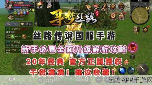 手游新纪元，揭秘史上最坑爹16版背后的成功之谜