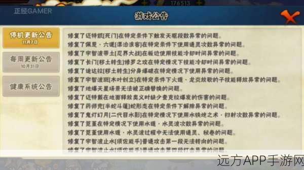 手游新纪元,揭秘史上最坑爹16版背后的成功之谜