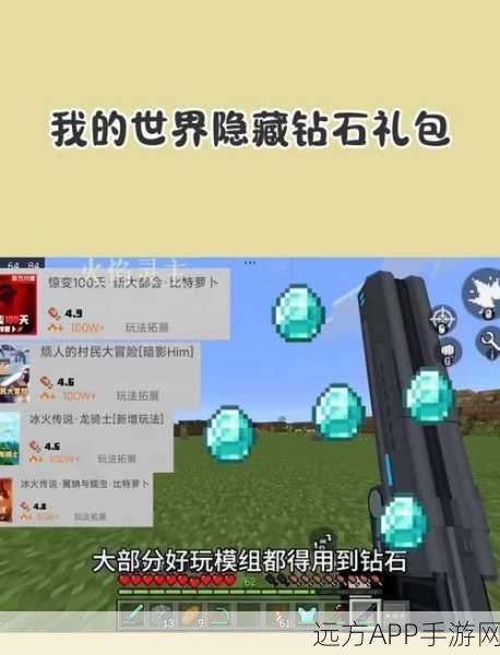 我的世界，揭秘炼钢炉的精湛工艺与无尽魅力，赢取独家游戏礼包！