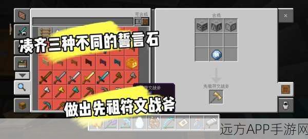 我的世界,揭秘炼钢炉的精湛工艺与无尽魅力,赢取独家游戏礼包!