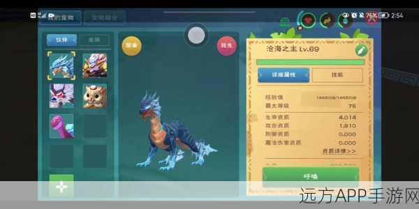 手游新宠曝光，创造与魔法海鳄龙坐骑资质深度剖析及获取攻略