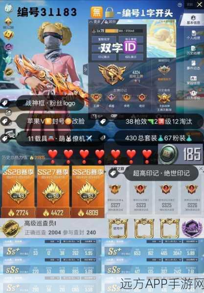 和平精英，独家特殊字体解锁，打造你的战场个性签名！