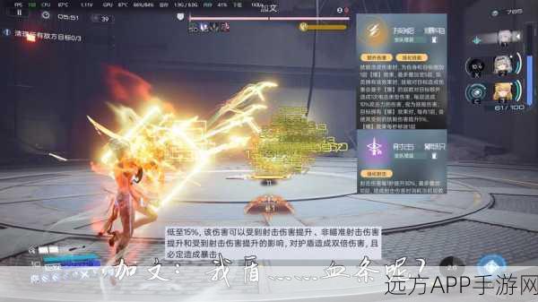 揭秘不思议迷宫封印师绝技,四象封印实战攻略