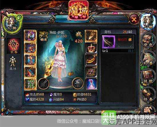 魔域笔记本启动故障大揭秘，专业解析与修复指南