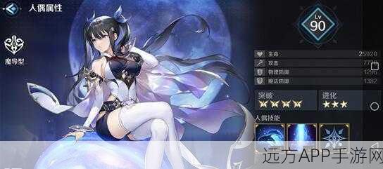 揭秘爆裂魔女手游,第六封印的终极挑战与奖励详解