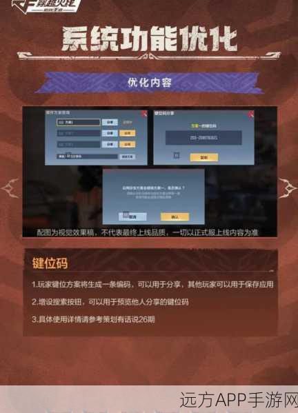 CF手游角色升级秘籍，解锁高级角色通用扩展栏位全攻略