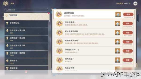 原神深度攻略,黑檀弓全方位解析,助你战场制胜