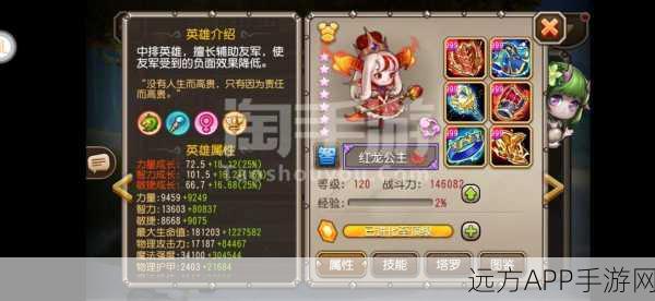 手游资讯，刀塔传奇物理核心揭秘，月骑竞技场实战综合分析