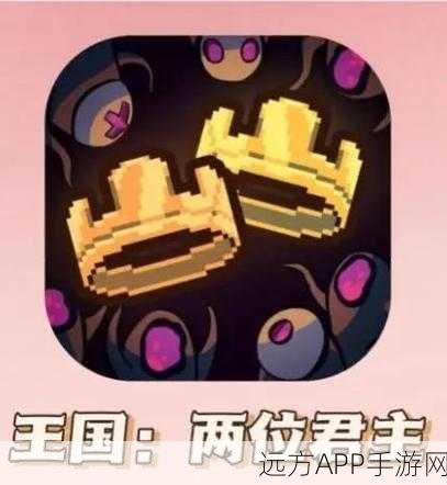 国王与冒险家官服下载_超级好玩的策略卡牌冒险手游